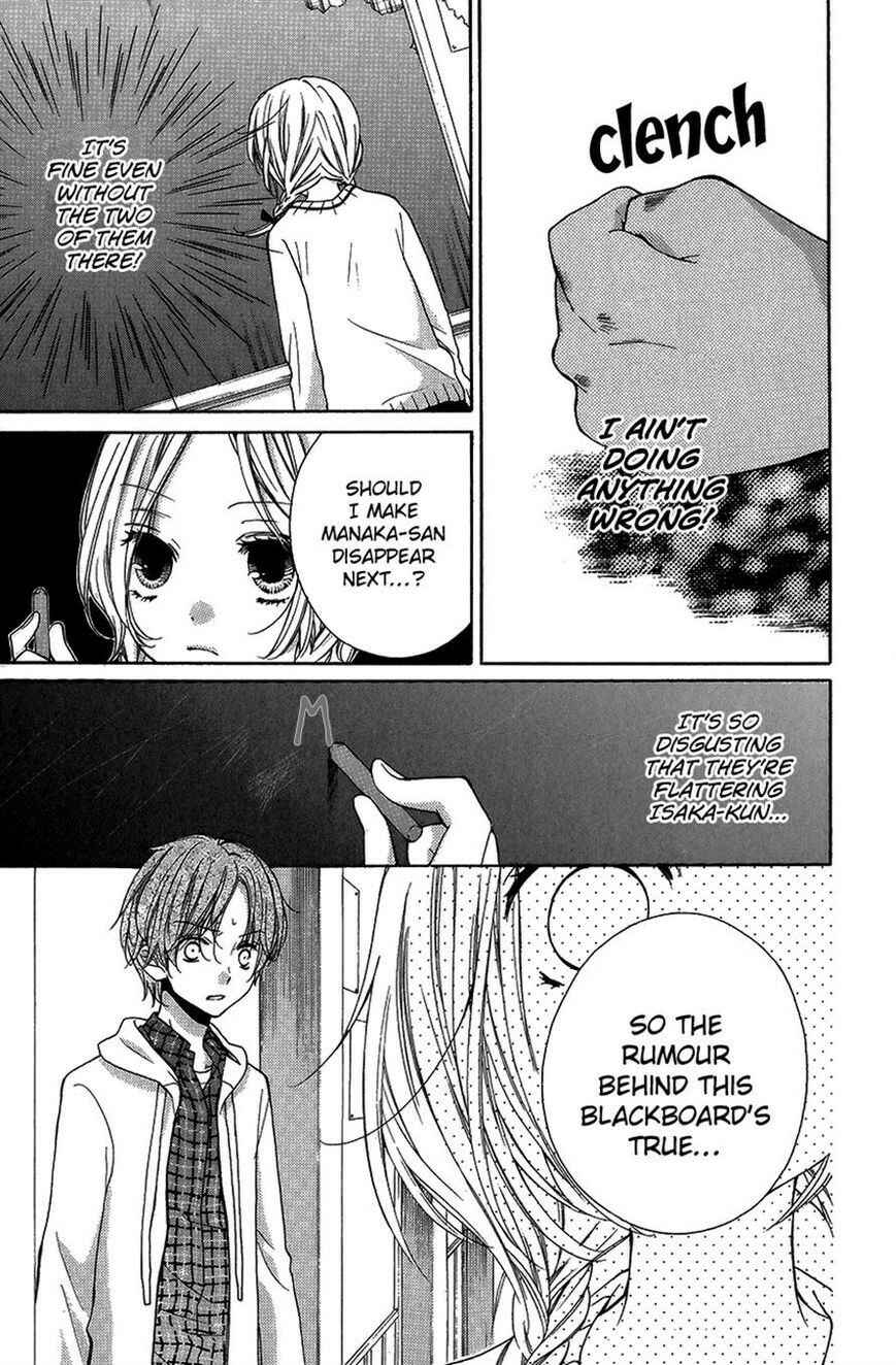 Page 23 Chapter 41 Zekkyou Gakkyuu