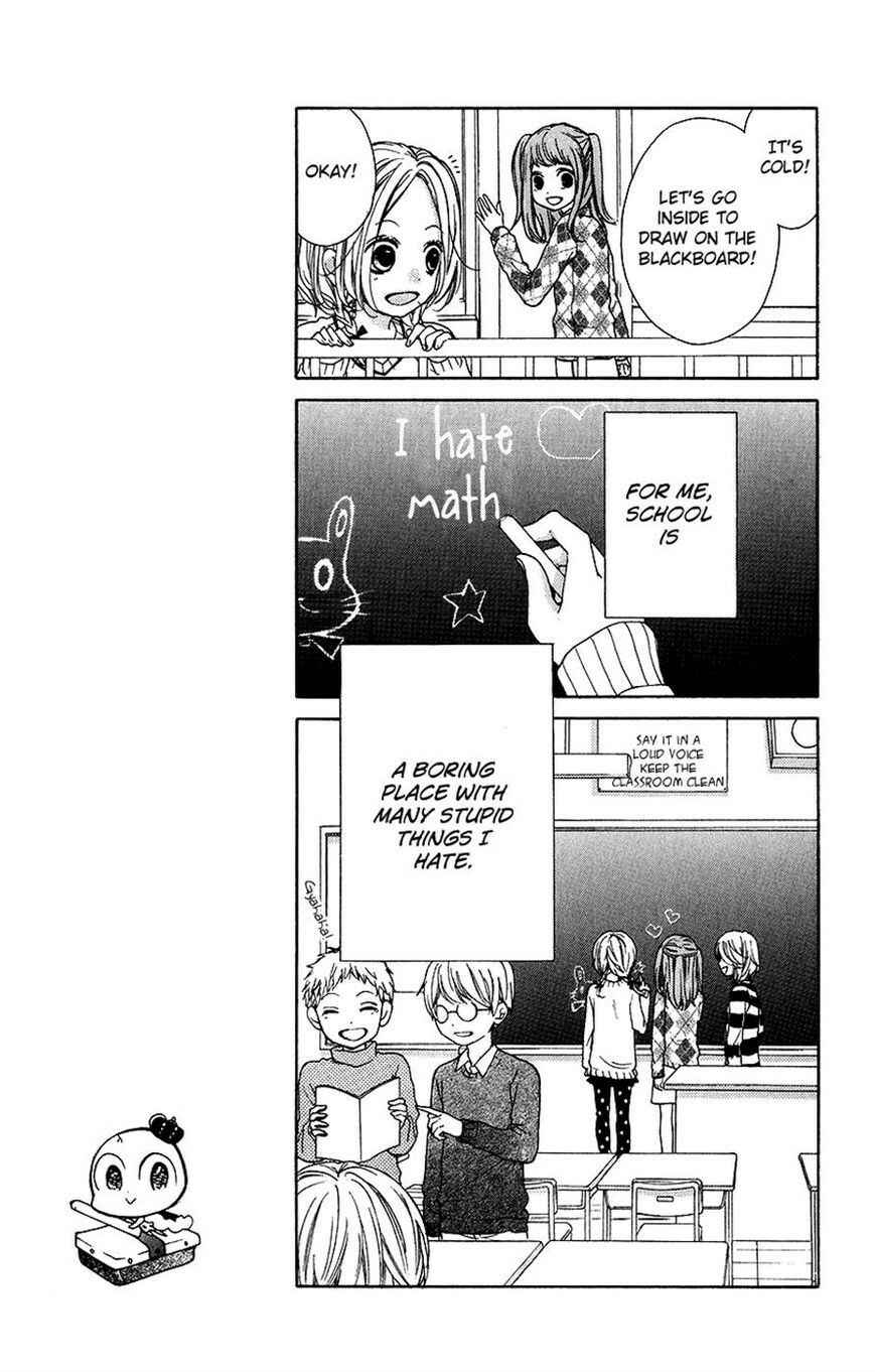 Page 7 Chapter 41 Zekkyou Gakkyuu