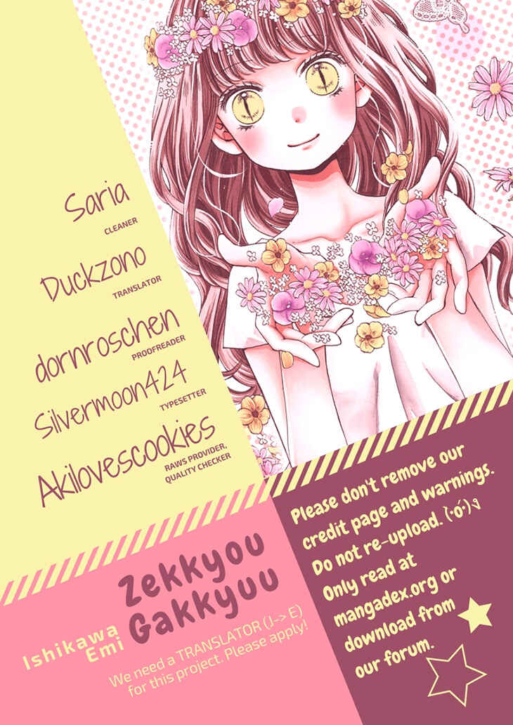 Page 1 Chapter 57.2 Zekkyou Gakkyuu