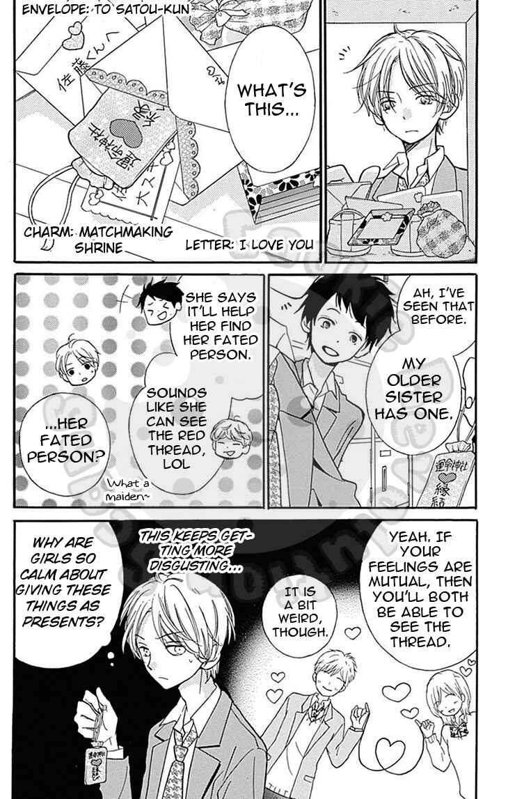 Page 12 Chapter 57.2 Zekkyou Gakkyuu