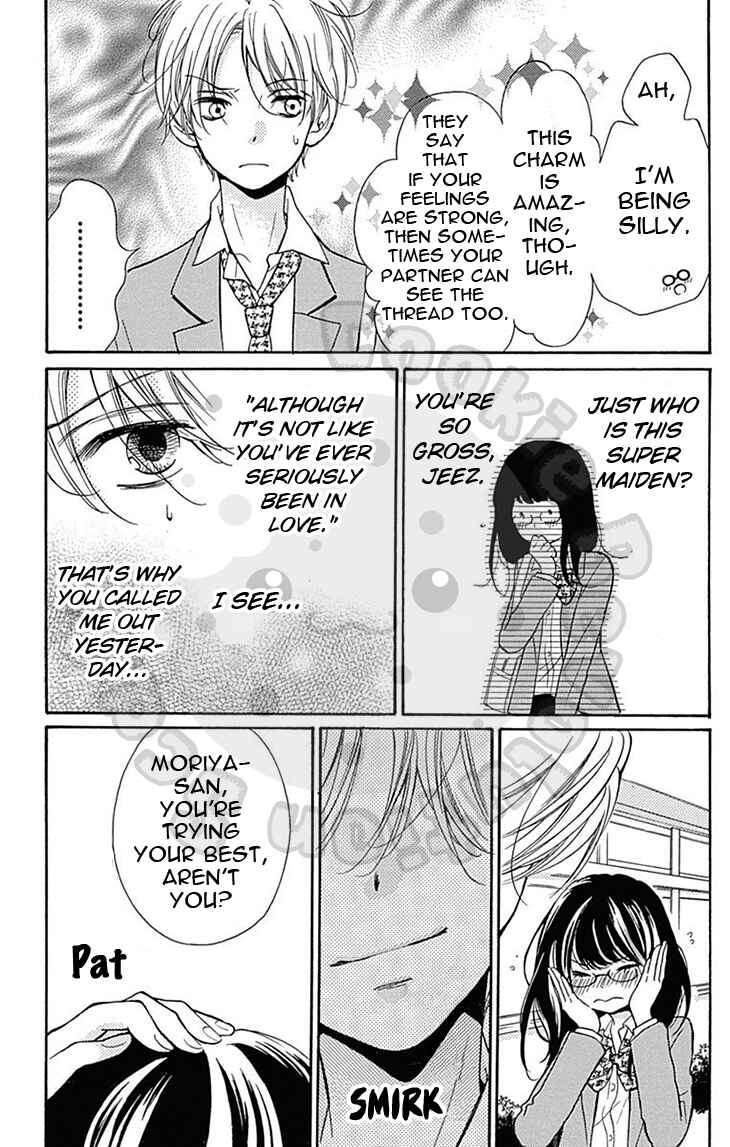 Page 17 Chapter 57.2 Zekkyou Gakkyuu