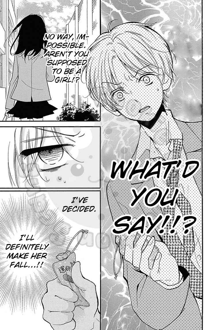 Page 19 Chapter 57.2 Zekkyou Gakkyuu