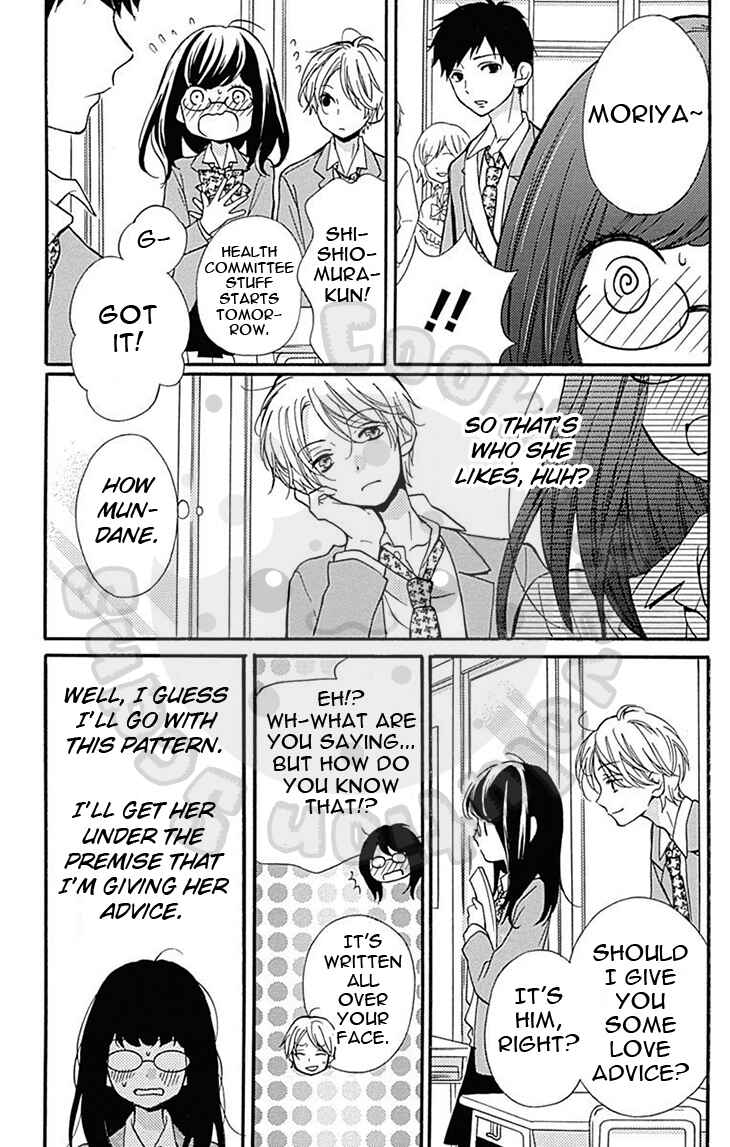 Page 21 Chapter 57.2 Zekkyou Gakkyuu