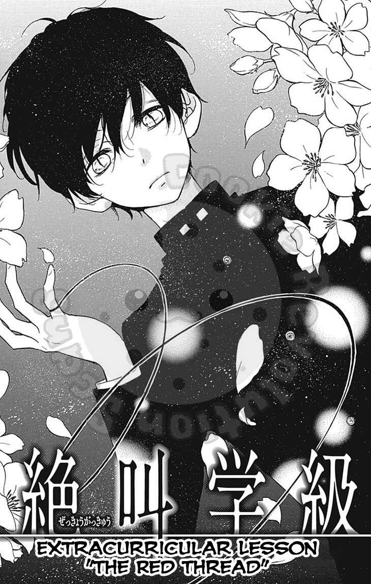 Page 3 Chapter 57.2 Zekkyou Gakkyuu