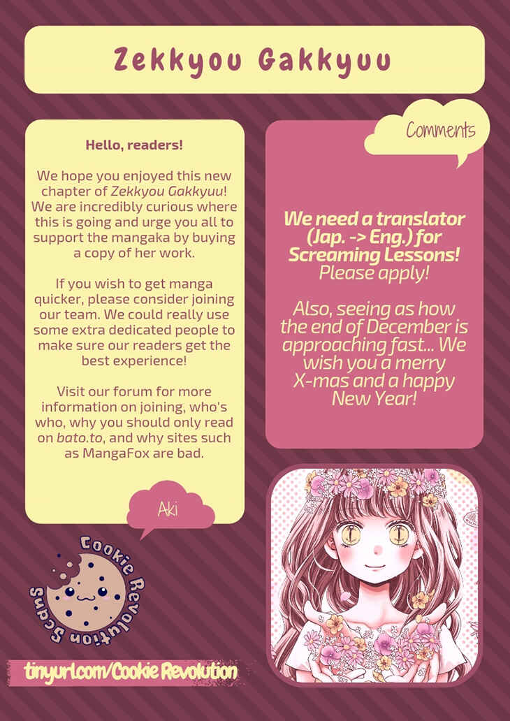Page 43 Chapter 57.2 Zekkyou Gakkyuu