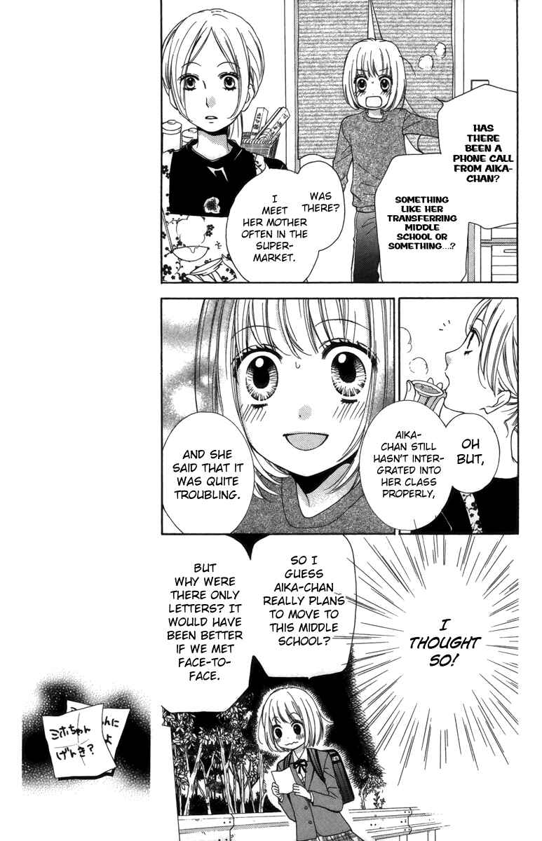 Page 11 Chapter 20 Zekkyou Gakkyuu