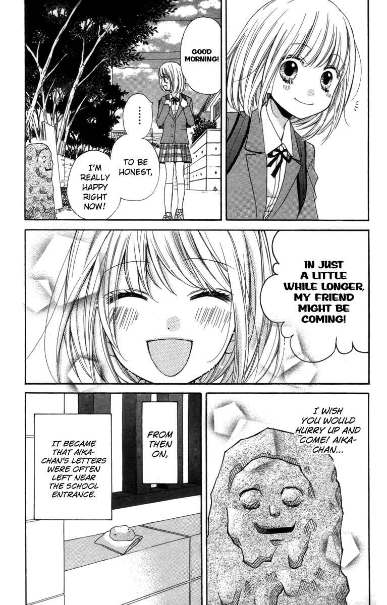 Page 12 Chapter 20 Zekkyou Gakkyuu