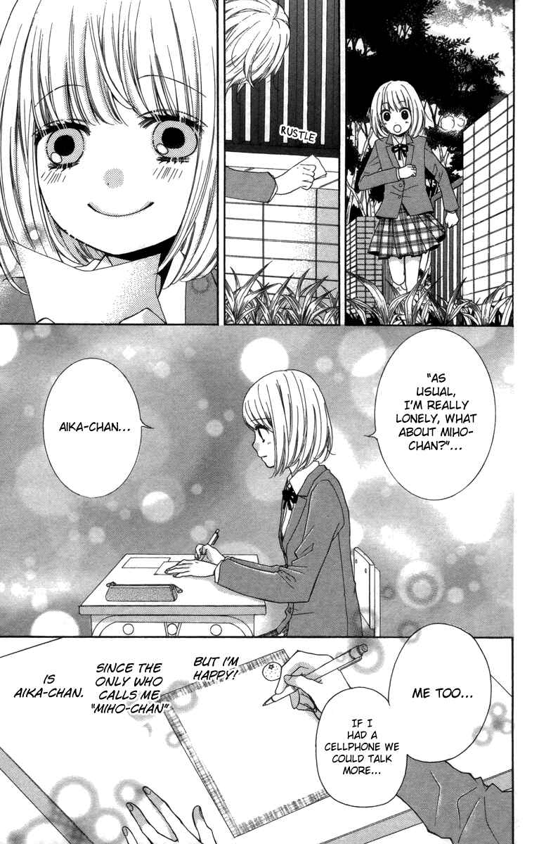 Page 13 Chapter 20 Zekkyou Gakkyuu