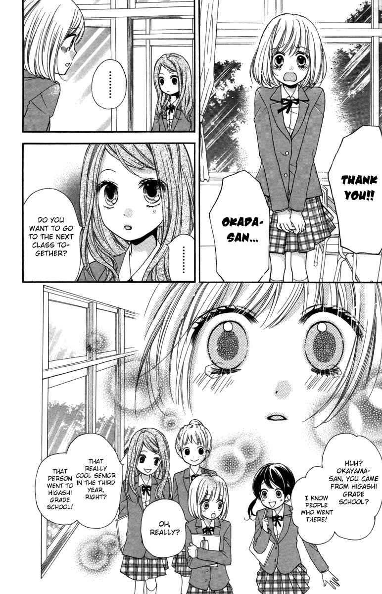 Page 16 Chapter 20 Zekkyou Gakkyuu