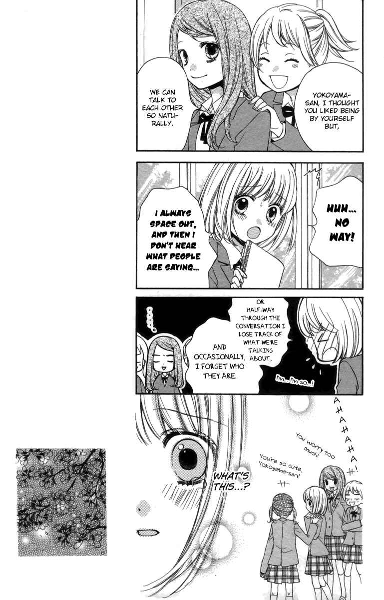 Page 17 Chapter 20 Zekkyou Gakkyuu