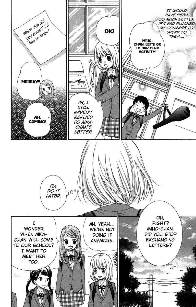 Page 18 Chapter 20 Zekkyou Gakkyuu