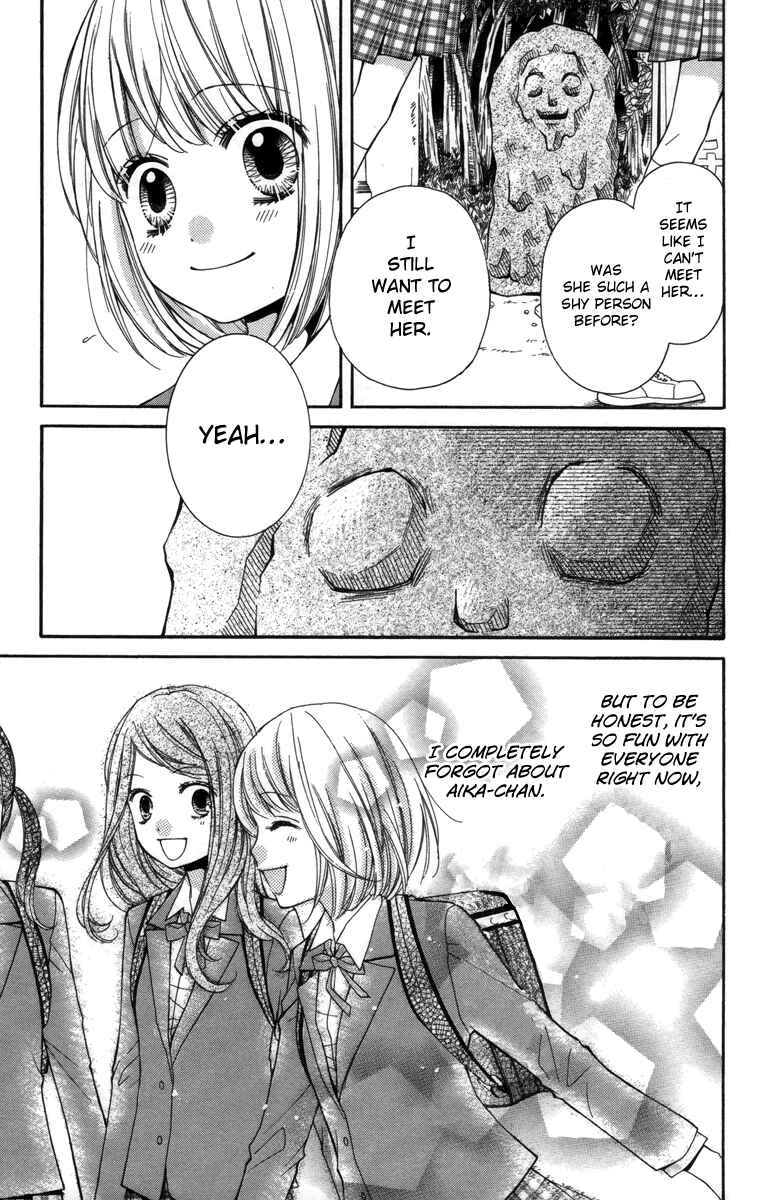 Page 19 Chapter 20 Zekkyou Gakkyuu