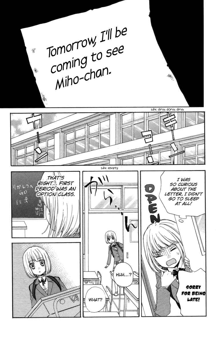 Page 21 Chapter 20 Zekkyou Gakkyuu