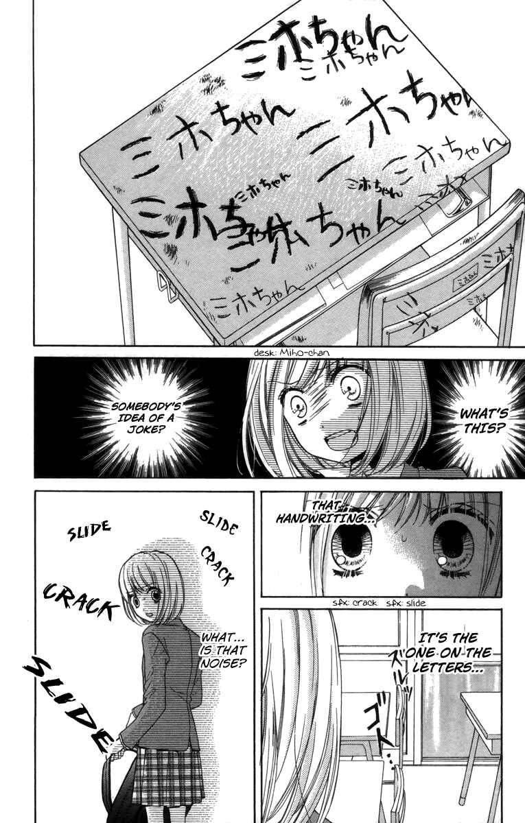 Page 22 Chapter 20 Zekkyou Gakkyuu