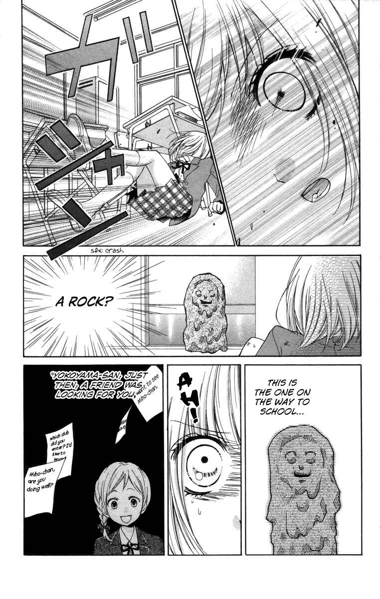 Page 25 Chapter 20 Zekkyou Gakkyuu