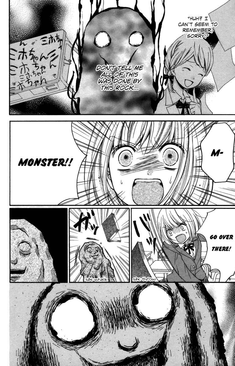 Page 26 Chapter 20 Zekkyou Gakkyuu