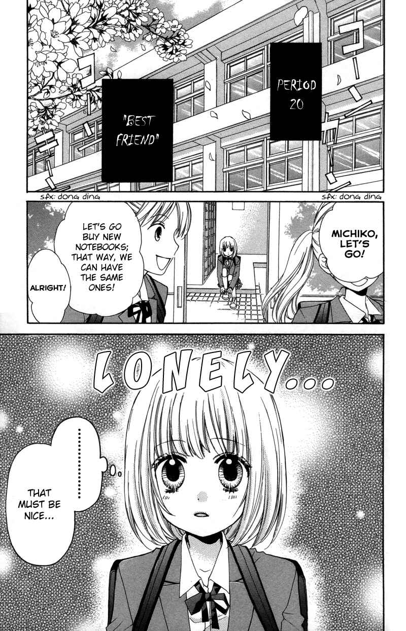 Page 3 Chapter 20 Zekkyou Gakkyuu