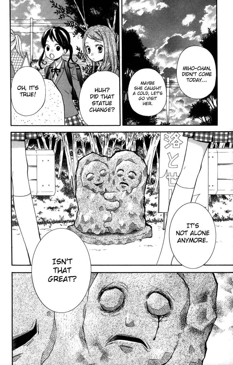 Page 30 Chapter 20 Zekkyou Gakkyuu