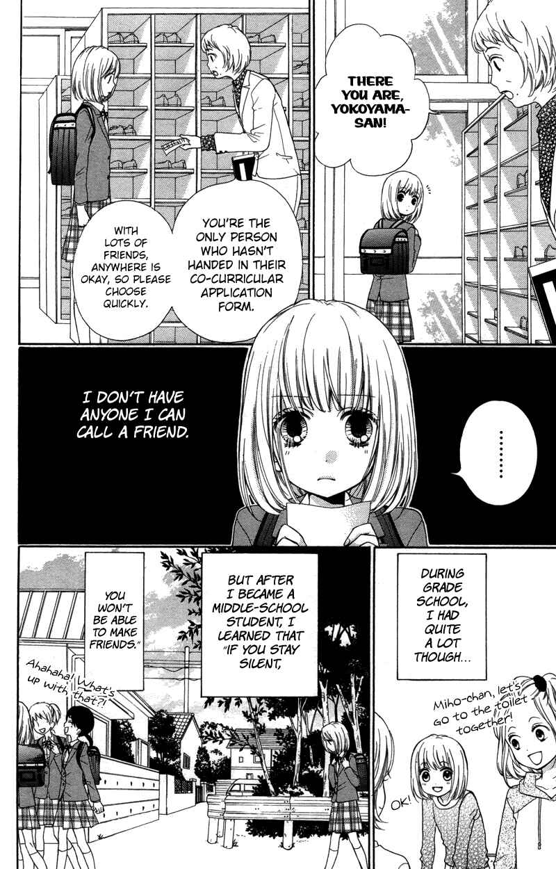 Page 4 Chapter 20 Zekkyou Gakkyuu