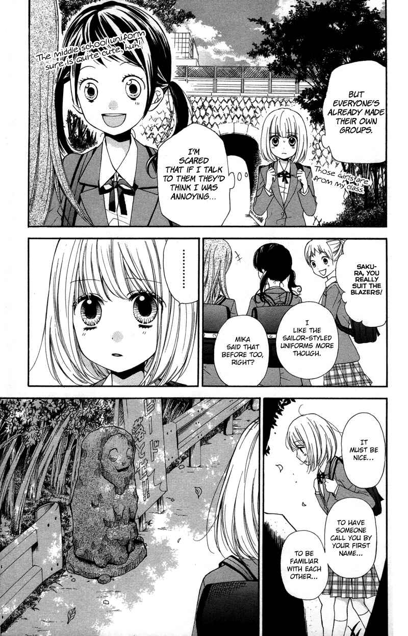 Page 5 Chapter 20 Zekkyou Gakkyuu