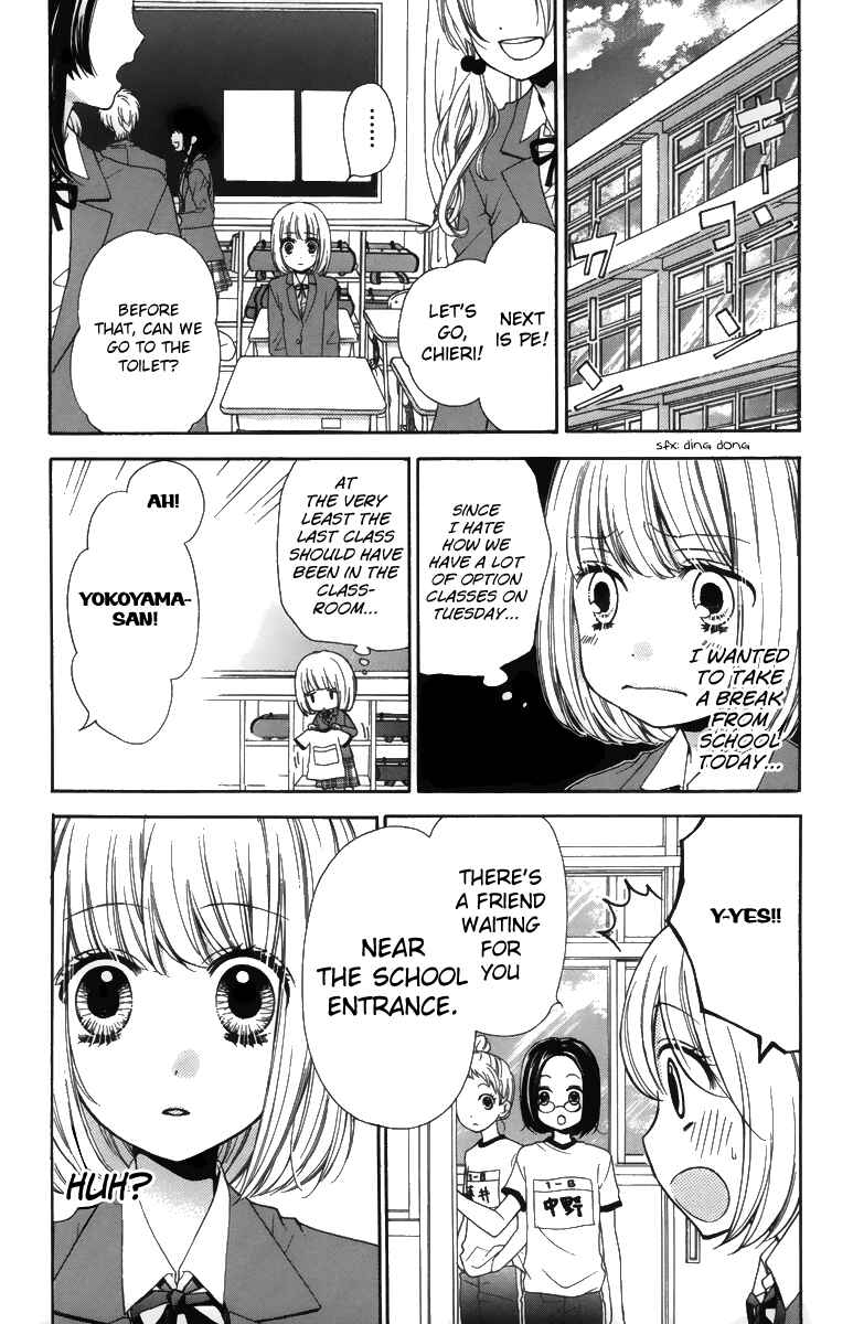 Page 7 Chapter 20 Zekkyou Gakkyuu
