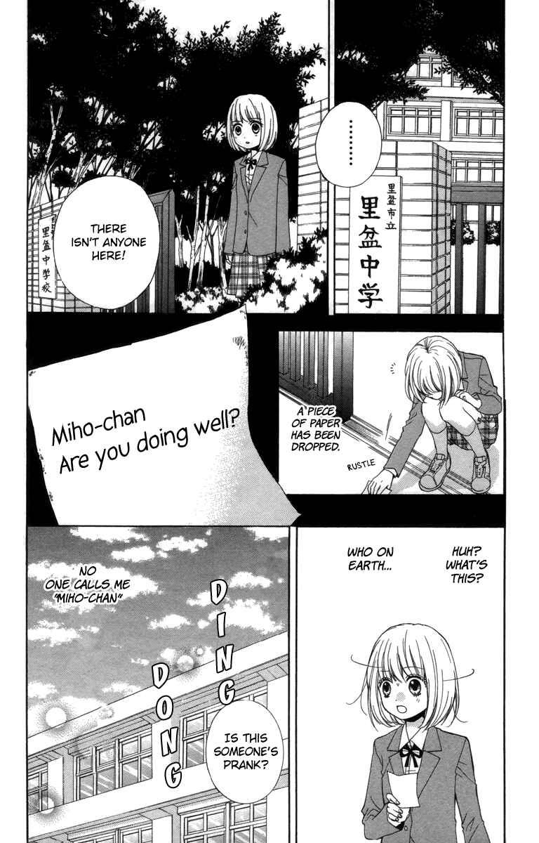 Page 8 Chapter 20 Zekkyou Gakkyuu
