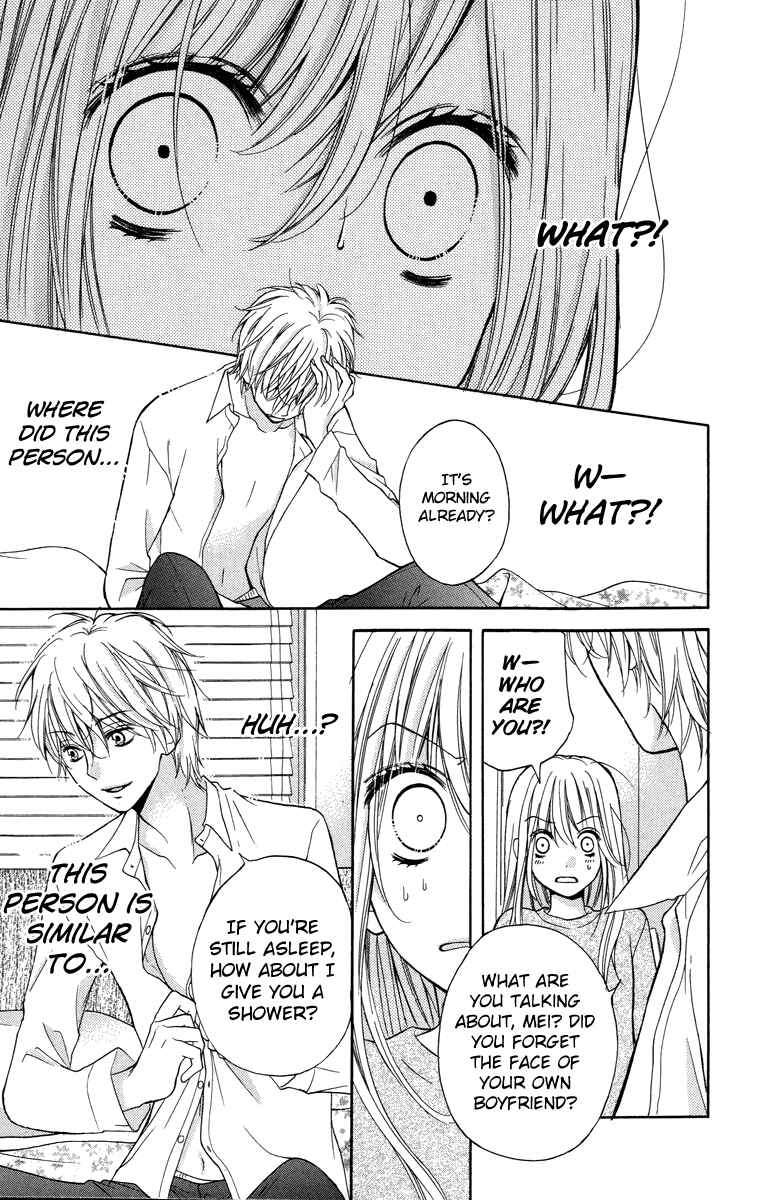 Page 11 Chapter 28.5 Zekkyou Gakkyuu