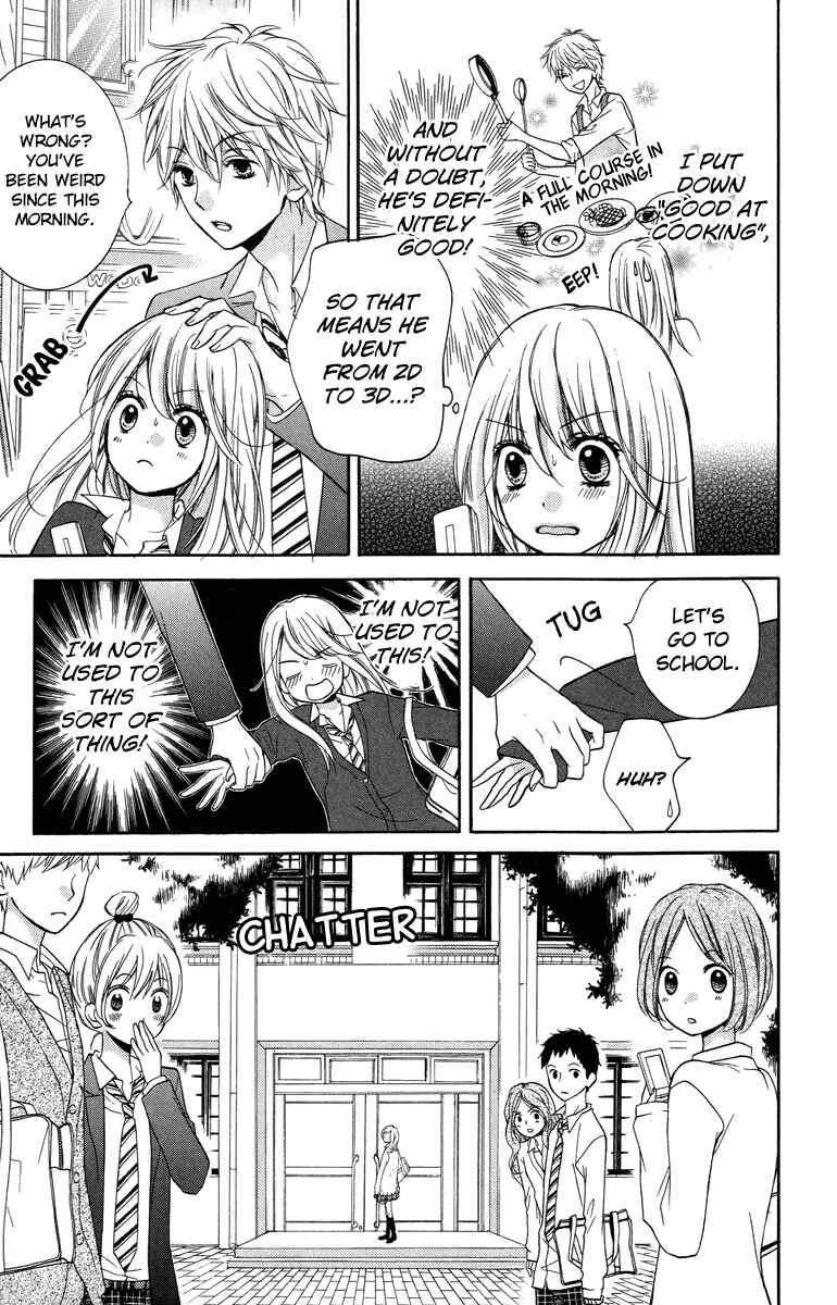 Page 13 Chapter 28.5 Zekkyou Gakkyuu