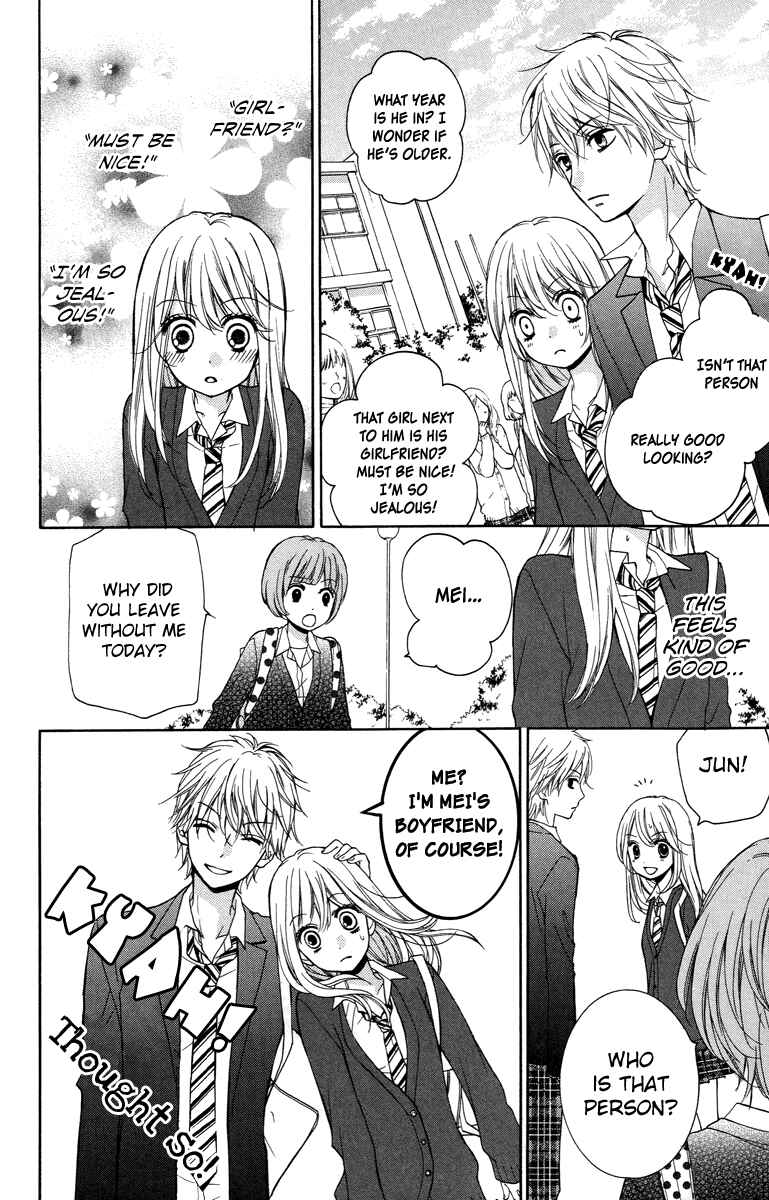 Page 14 Chapter 28.5 Zekkyou Gakkyuu