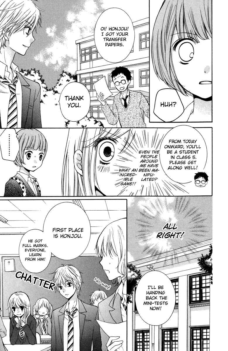 Page 15 Chapter 28.5 Zekkyou Gakkyuu