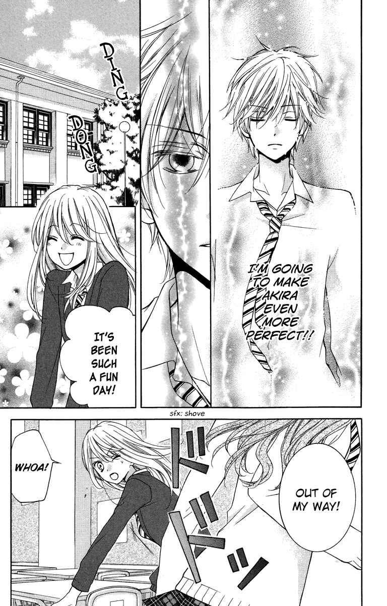 Page 17 Chapter 28.5 Zekkyou Gakkyuu