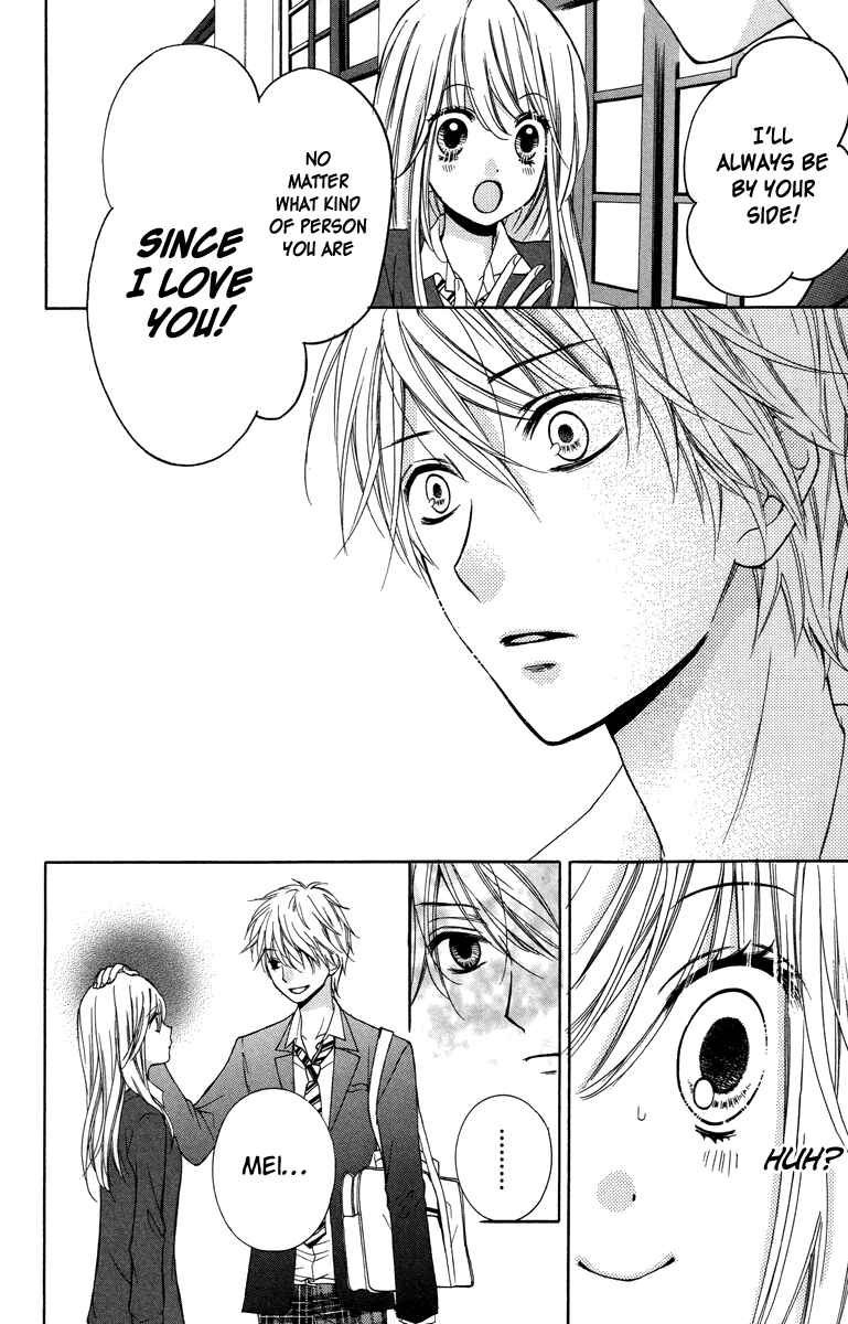 Page 20 Chapter 28.5 Zekkyou Gakkyuu