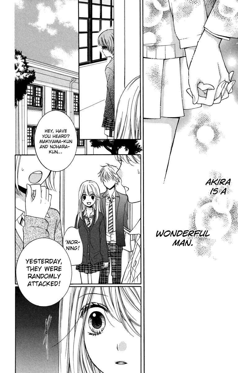Page 22 Chapter 28.5 Zekkyou Gakkyuu