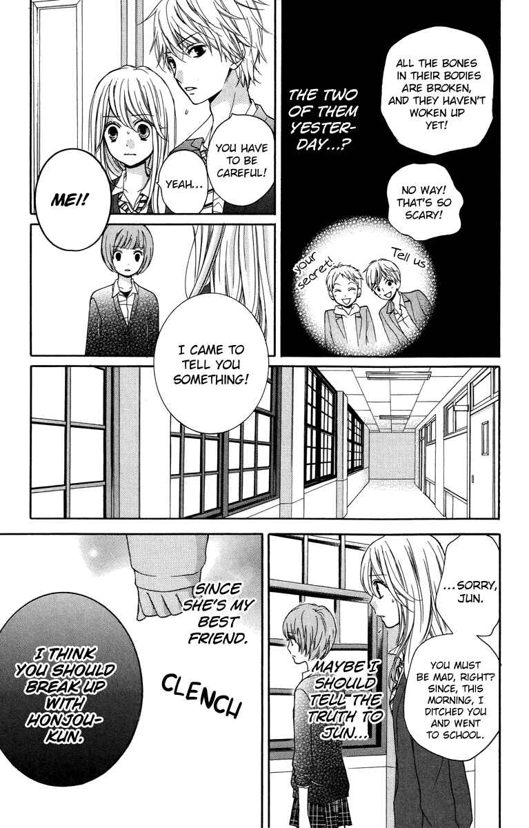 Page 23 Chapter 28.5 Zekkyou Gakkyuu