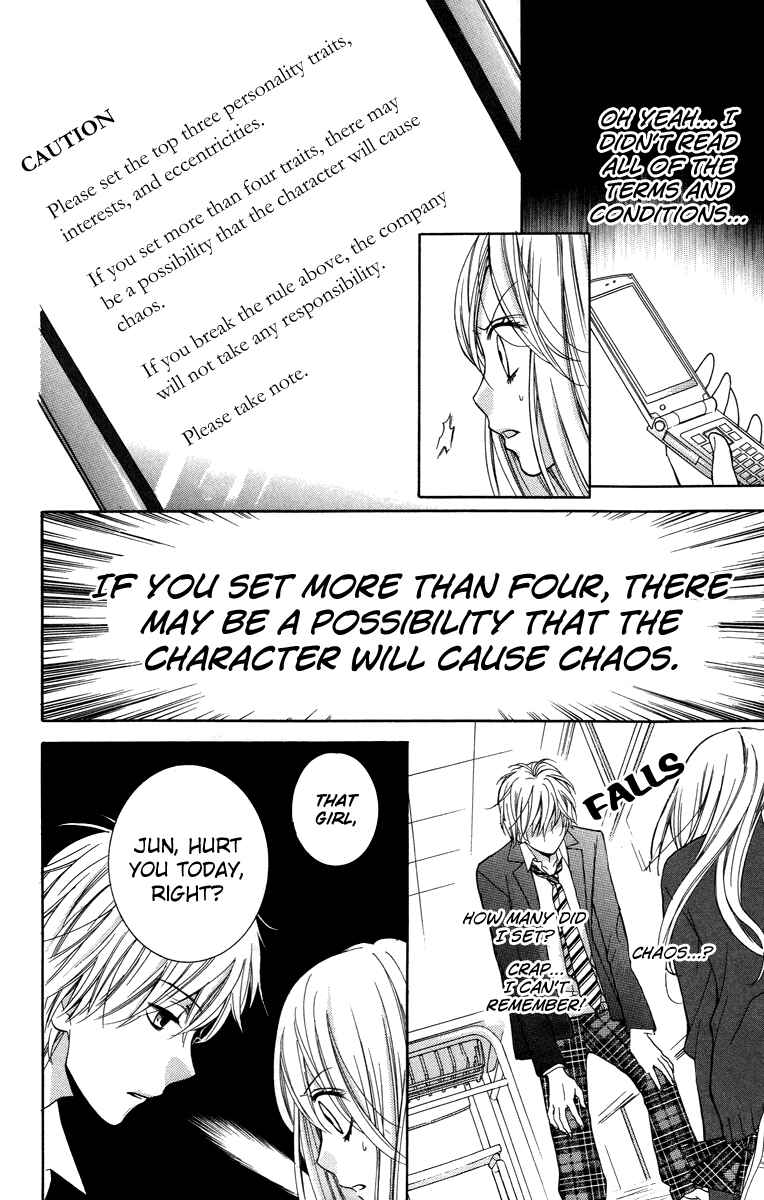 Page 30 Chapter 28.5 Zekkyou Gakkyuu