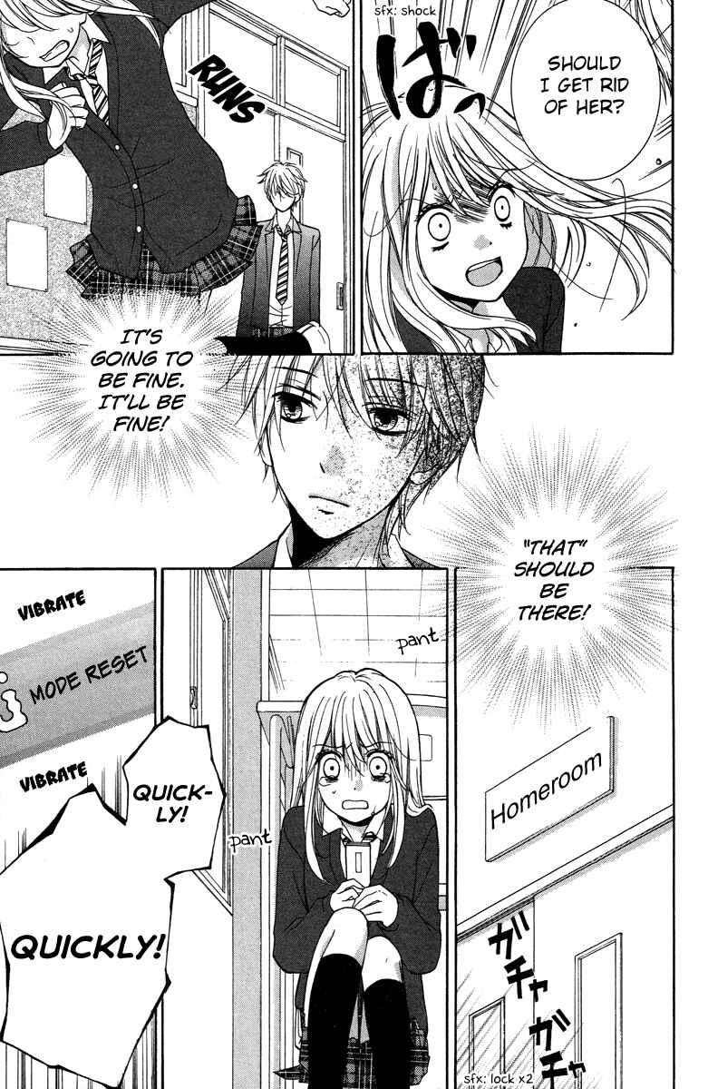 Page 31 Chapter 28.5 Zekkyou Gakkyuu