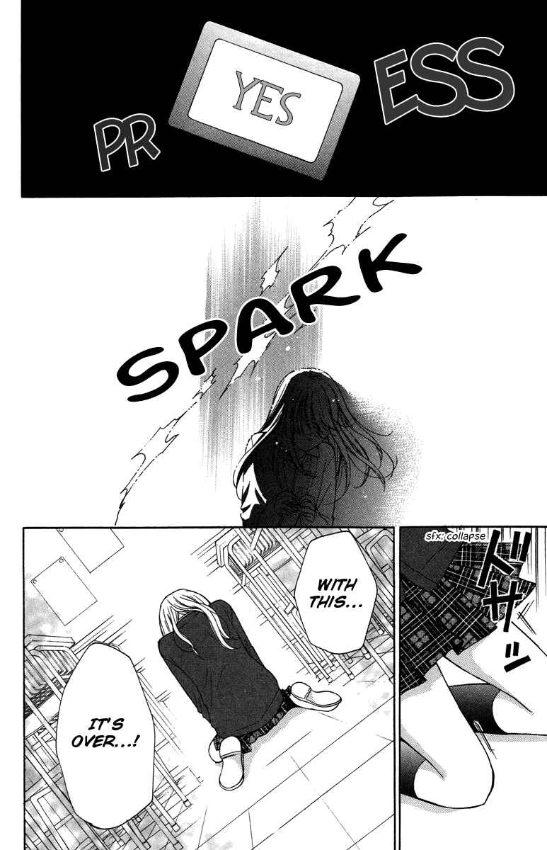 Page 36 Chapter 28.5 Zekkyou Gakkyuu