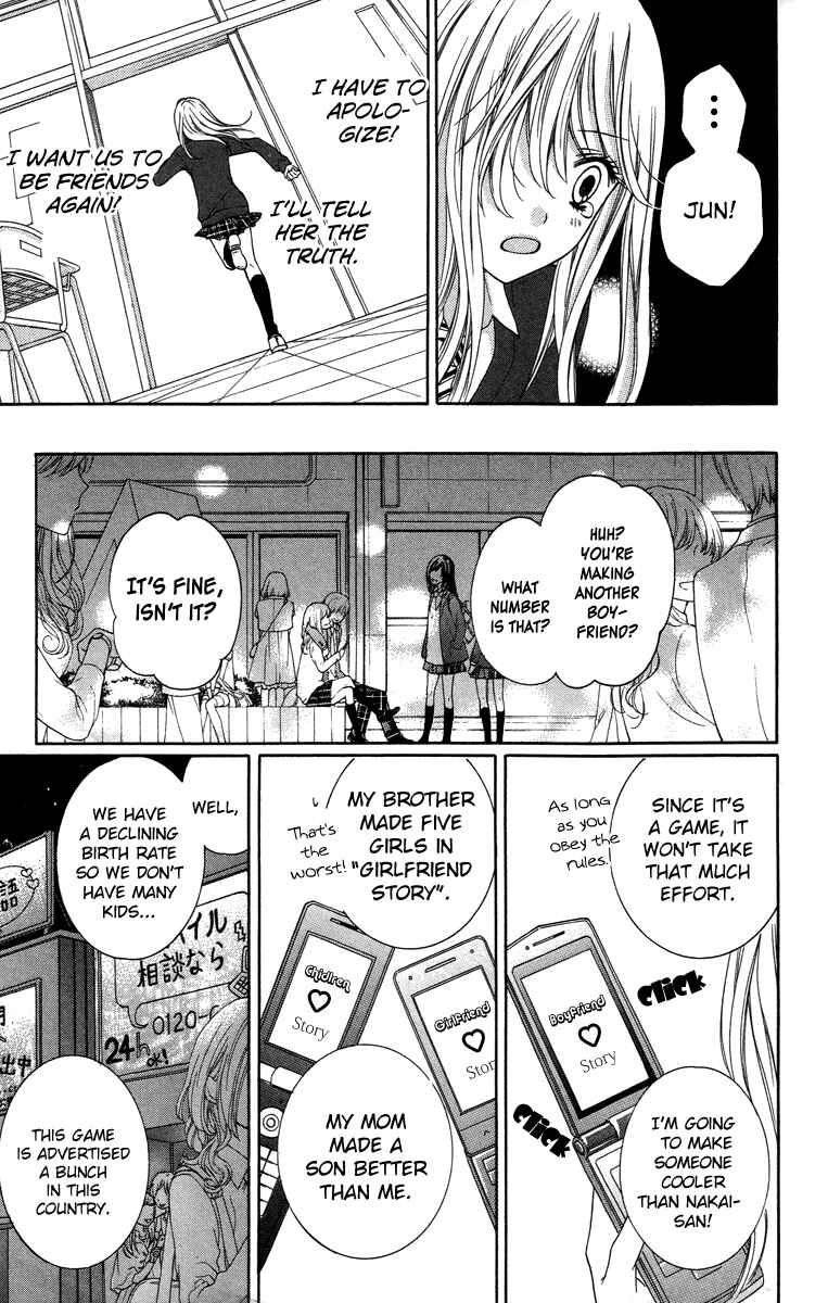 Page 37 Chapter 28.5 Zekkyou Gakkyuu