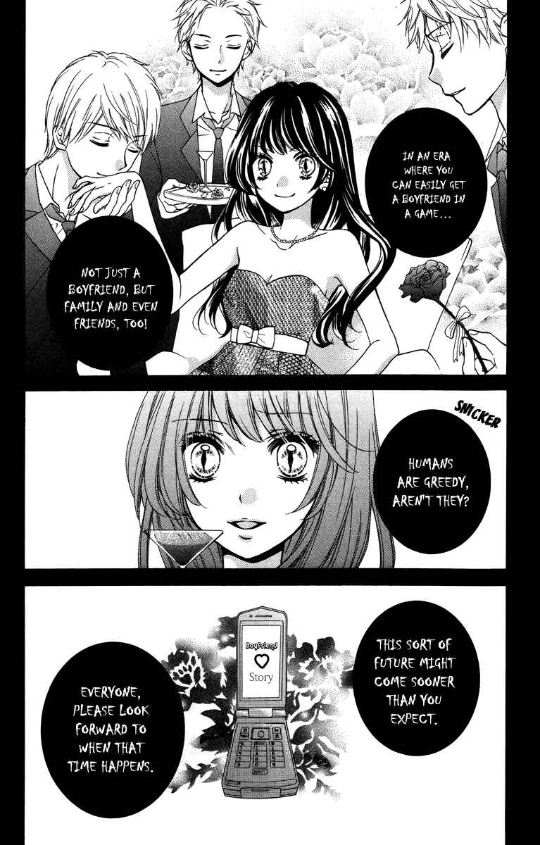 Page 40 Chapter 28.5 Zekkyou Gakkyuu