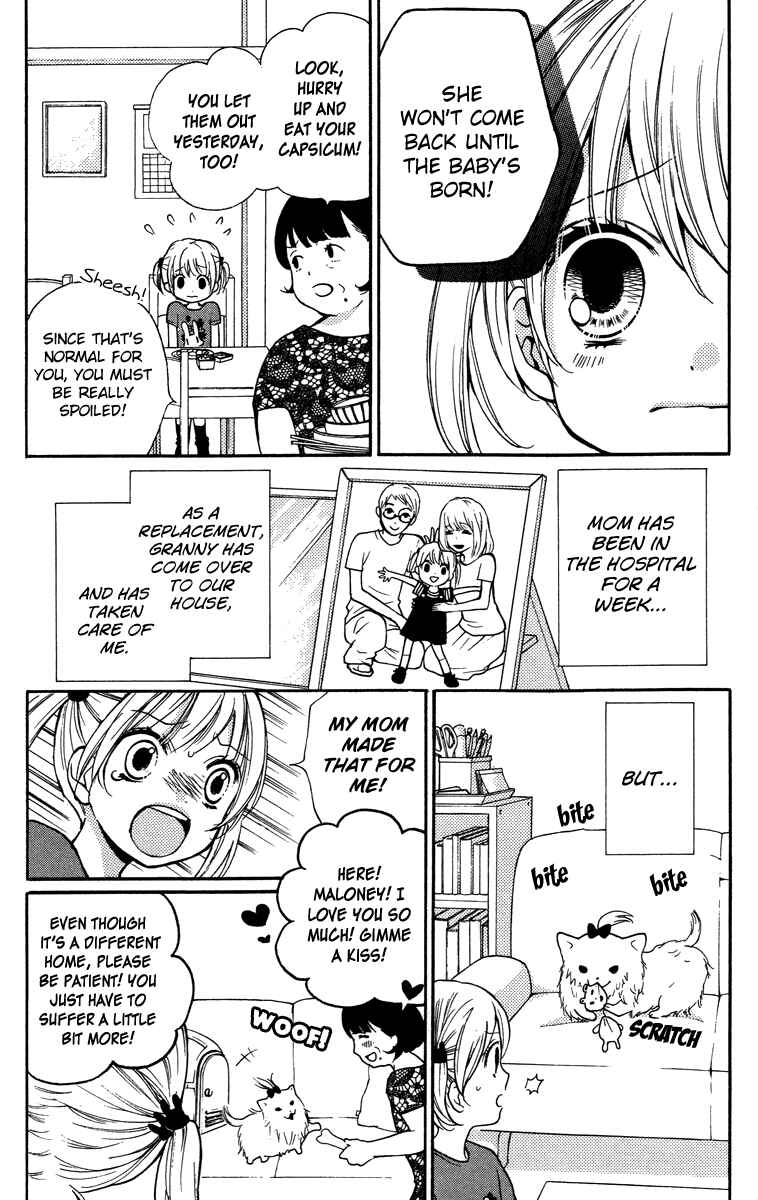Page 42 Chapter 28.5 Zekkyou Gakkyuu