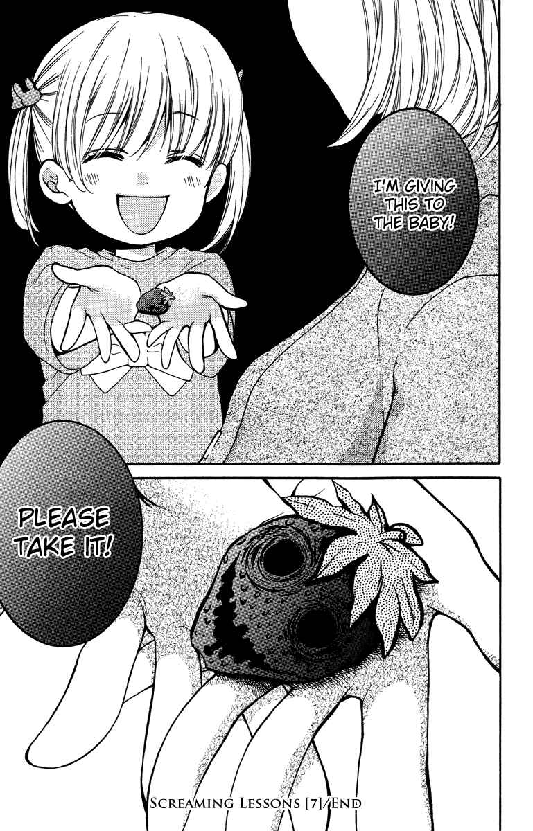 Page 47 Chapter 28.5 Zekkyou Gakkyuu