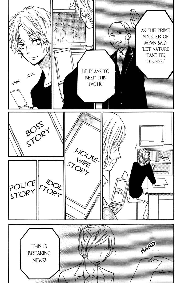 Page 49 Chapter 28.5 Zekkyou Gakkyuu