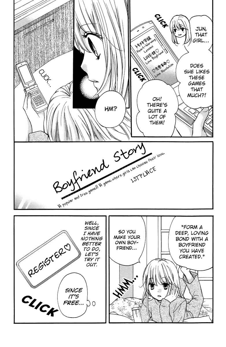 Page 8 Chapter 28.5 Zekkyou Gakkyuu