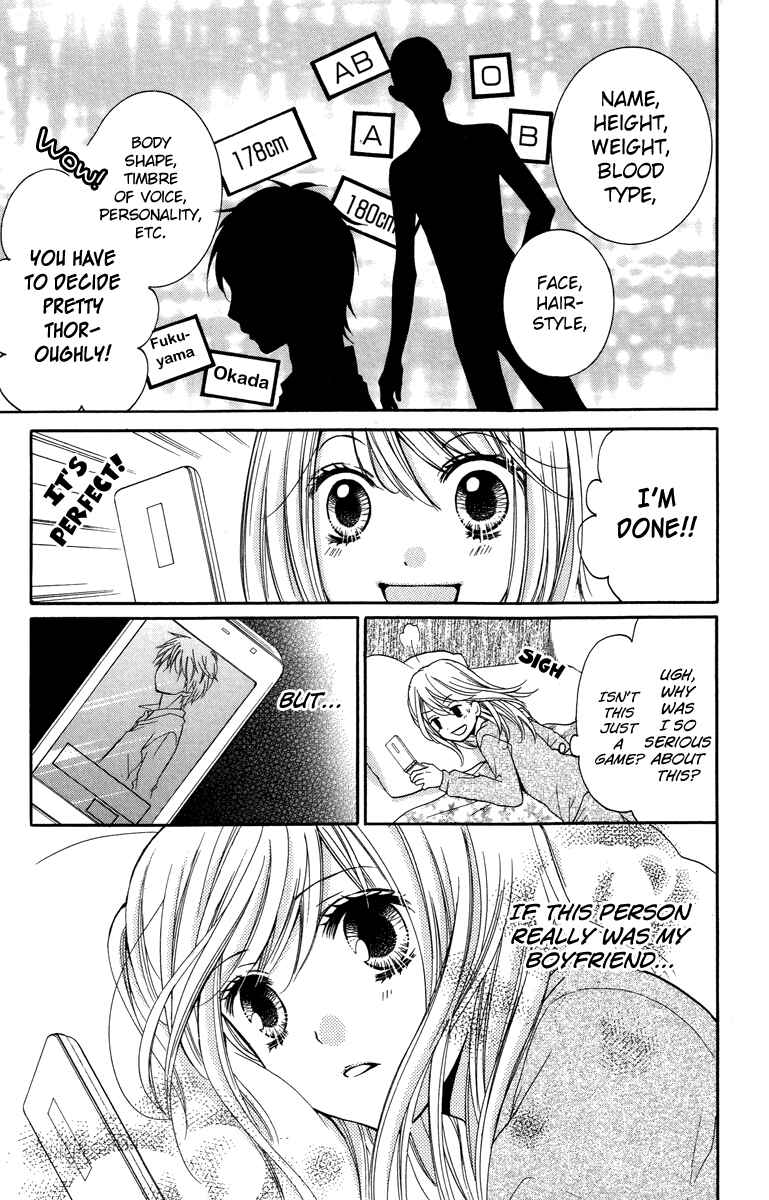 Page 9 Chapter 28.5 Zekkyou Gakkyuu