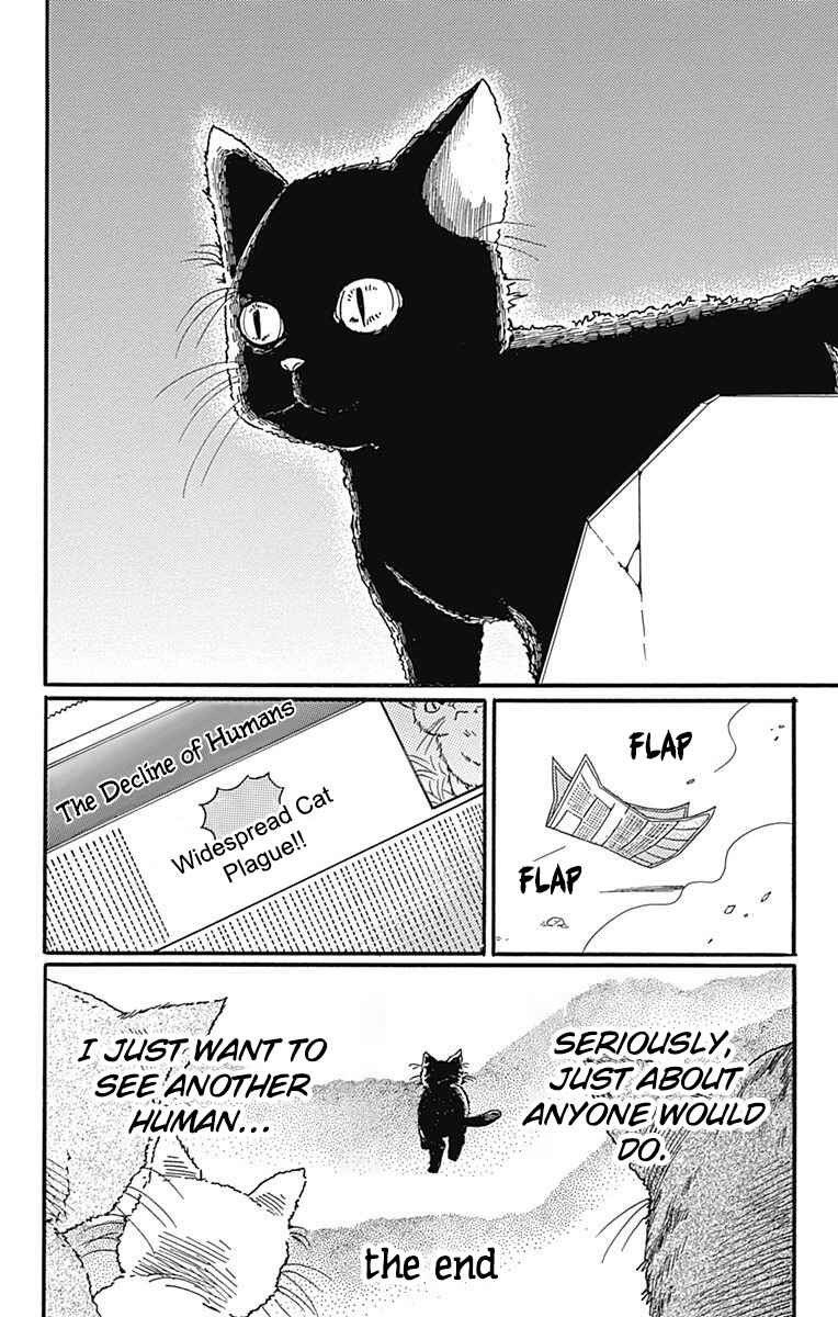 Page 14 Chapter 65.2 Zekkyou Gakkyuu