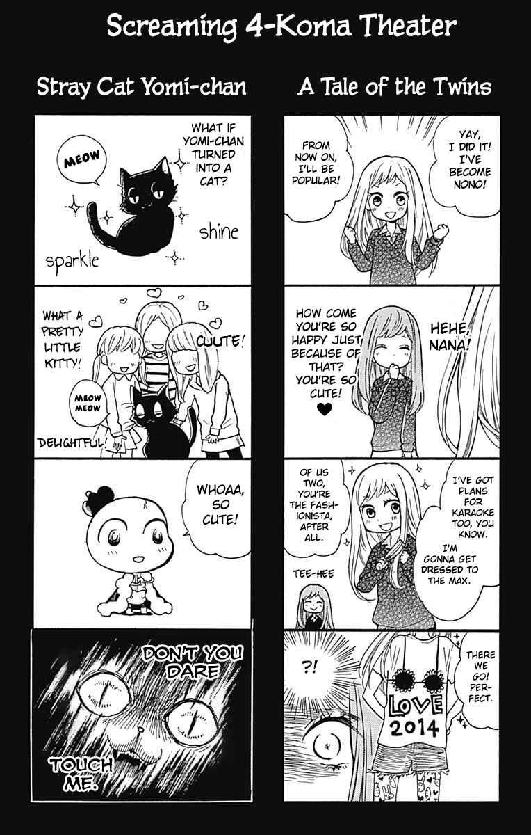 Page 15 Chapter 65.2 Zekkyou Gakkyuu