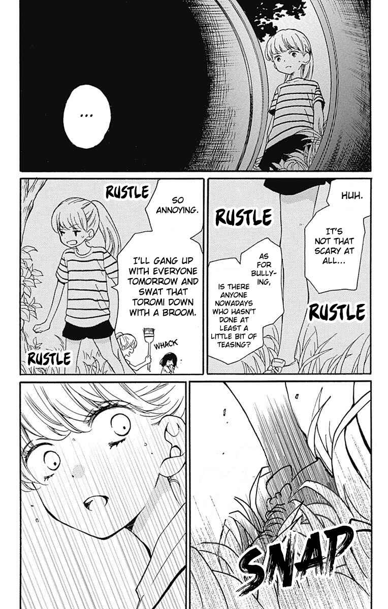 Page 5 Chapter 65.2 Zekkyou Gakkyuu