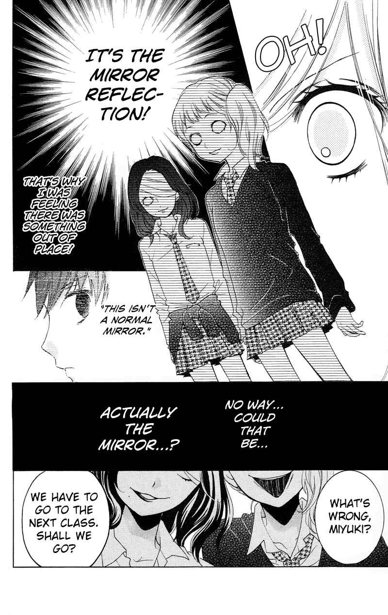 Page 12 Chapter 14 Zekkyou Gakkyuu