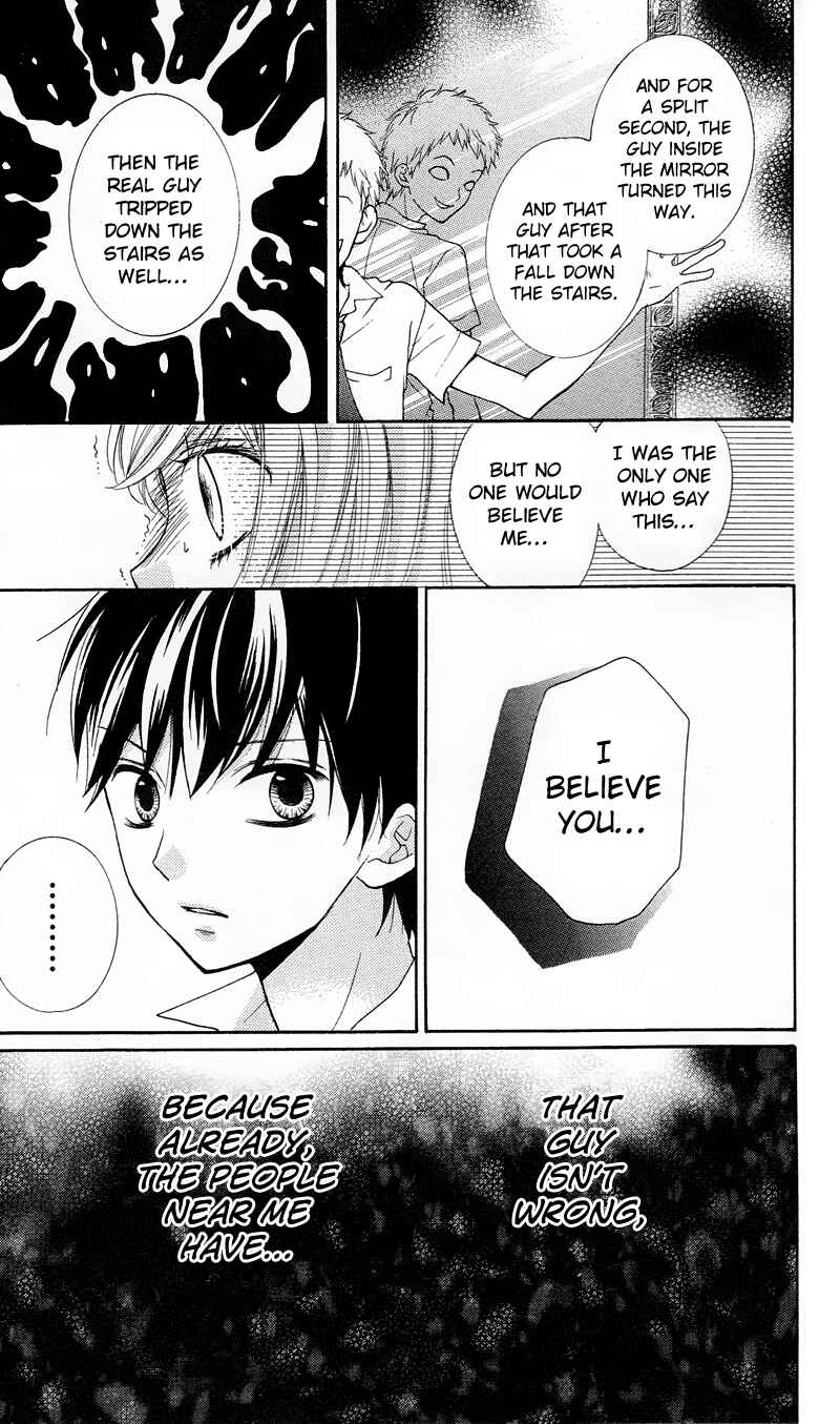 Page 15 Chapter 14 Zekkyou Gakkyuu