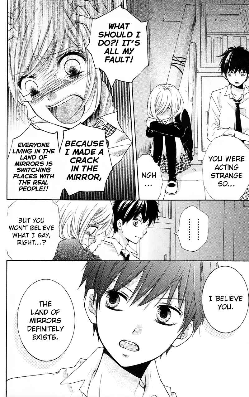 Page 18 Chapter 14 Zekkyou Gakkyuu